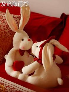 高档婚礼婚房布置新婚兔公仔可爱婚庆摆件 压床娃娃一对结婚新款
