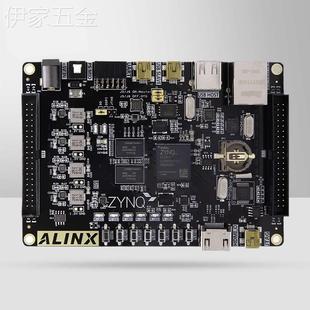 ALINX黑金FPGA开发板XilinxZYNQ开发板ZYNQ70207000PYNQLinux