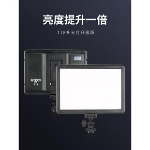 速图T18摄影灯摄像灯婚庆LED小型单反相机外拍灯拍照补光灯手持便