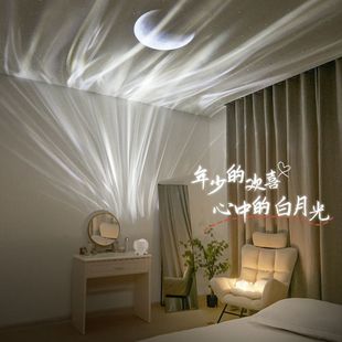 北极光月亮星空灯投影仪浪漫满天星睡眠卧室小夜灯氛围灯创意礼物