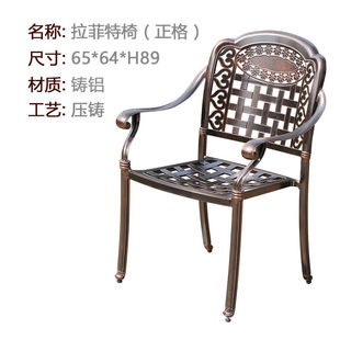 休闲椅子茶几铸铝桌椅靠背铁艺庭院椅子 远茂阳台桌椅户外家具欧式