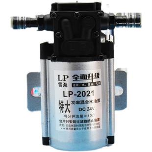 汽车货车淋水器水泵24V12V增压泵电动抽水泵刹车淋水器自吸泵