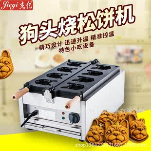 商用电热狗头烧鲷鱼烧烤饼机松饼机台湾特色小吃设备