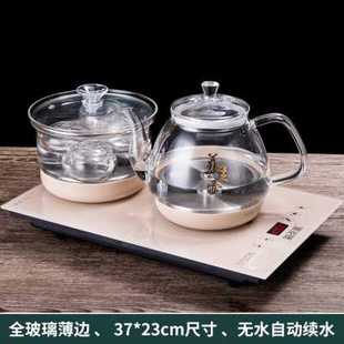 新全自动泡茶h烧水专用茶具底部电热2337一体壶茶台抽水电品 新品