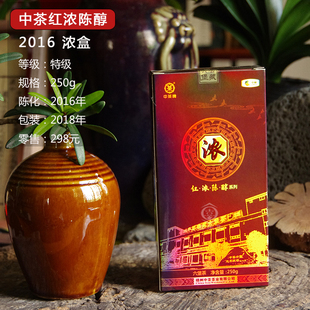 中茶红浓陈醇六堡茶特级一级二级2012年陈广西特产中粮中茶