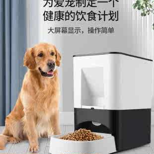 中大型犬大容量储量桶定时定量自动出粮 狗狗猫咪自动喂食器充电款