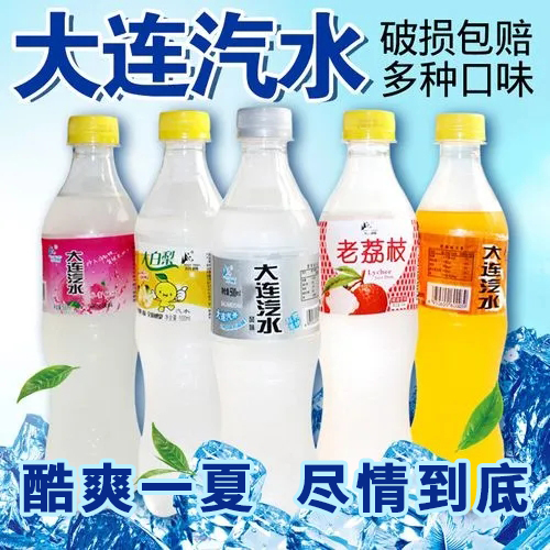 碳酸饮料老汽水大连汽水江湖龙经典 果味瓶装 怀旧饮品 商用东北老式