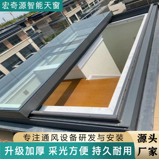 定制铝合金电动平移天窗楼顶斜屋面阳光房阁楼采光同通风智能天窗