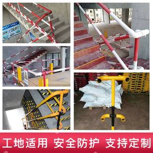 扶手栏杆临时固定钢管接头塑料配件标准化临边防护连接件工地楼梯