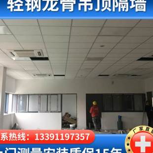 上海防水石膏板隔墙办公室隔音矿棉板厂房商场施工轻钢龙骨吊顶