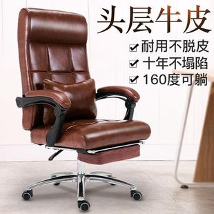老板椅大班椅电脑椅子靠背家用可躺按摩座椅旋转椅办公室凳子