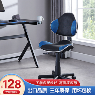 久坐家用办公椅宿舍学生椅电脑椅舒适小空间可升降小户型学习椅子