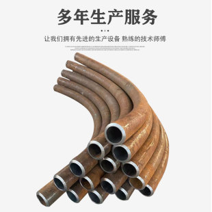 2023定制碳钢弯管冷煨大口径镀锌盘管304不锈钢U型管蛇形S型穿线