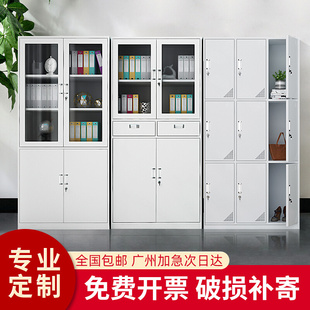 广州办公文件柜铁皮柜资料柜矮柜档案柜子凭证柜带锁更衣柜储物柜