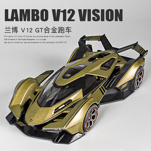 兰博基尼模型V12汽车模型仿真合金儿童玩具车男孩跑车收藏车模