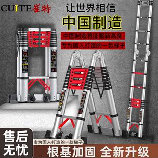 加厚铝合金升降伸缩梯人字折叠梯家用多功能工程楼梯竹节梯子