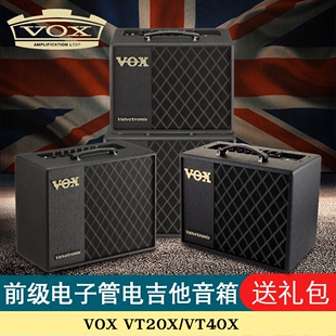 40X学生练习音响 VOX电子管前级分体电吉他音箱VT20X