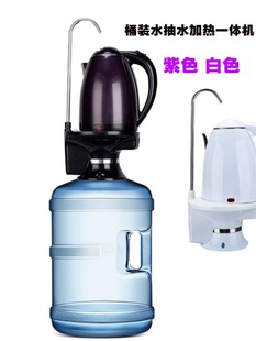 水电动抽水器矿泉水桶饮水机吸水加热壶烧水器抽水加热一体壶 桶装