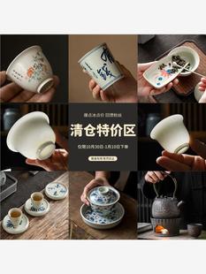 德化高档白瓷描金陶瓷盖碗茶叶罐茶壶专用品茗杯主人杯窑变杯