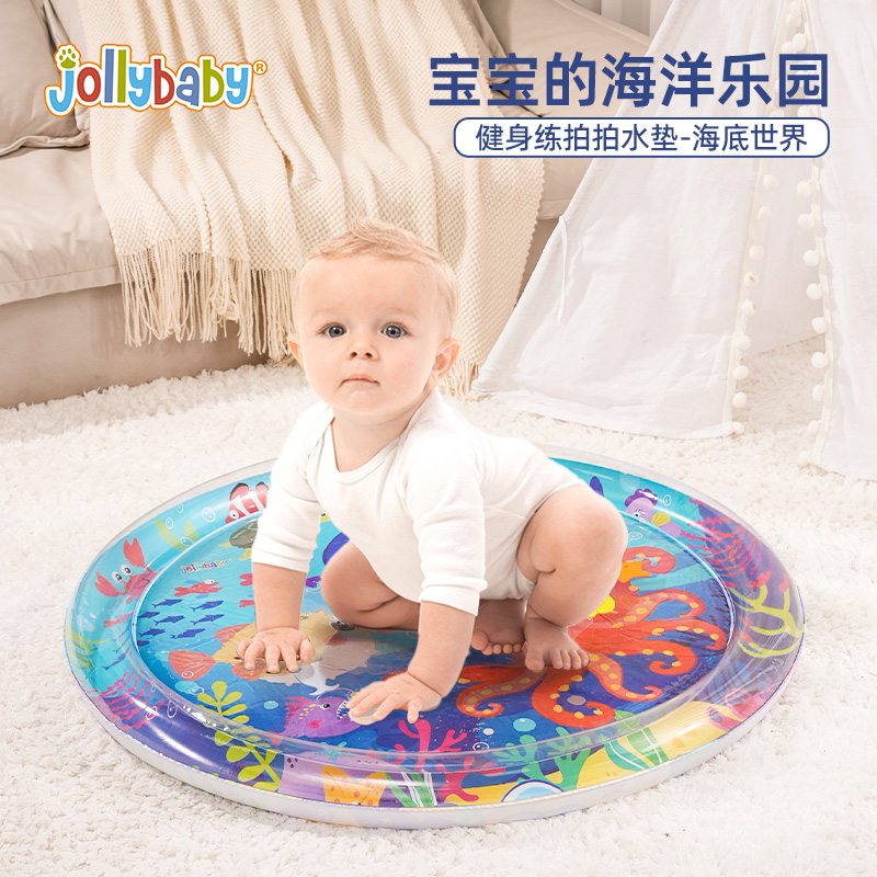 jollybaby拍拍水垫婴儿学爬练爬神器1岁宝宝爬行引导注水爬爬玩具