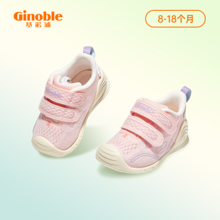 基诺浦机能鞋 轻薄纱面婴幼儿宝宝鞋 GB2070 春步前学步关键鞋