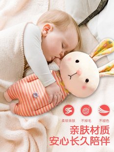 布偶 宝宝睡觉神器婴儿安抚玩偶伴睡娃娃哄睡睡眠抱睡儿童可以咬