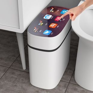 家用卧室客厅厨房厕所卫生间便纸全自动电动 智能垃圾桶带盖感应式