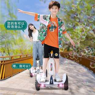 柏思图电动自平衡车双轮成年智能儿童越野两轮体感代步平行带扶杆