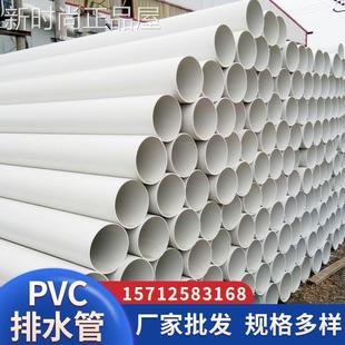 大口径通风管pvc排水管现货白色灰色聚氯乙烯管pvc桥梁排水管