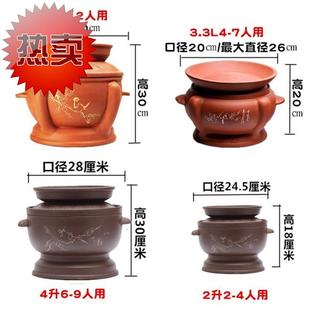 紫砂锅 新品 盬子鸡锅盗汗鸡锅煲汤锅陶瓷商用蒸汽锅鸡汽锅养生