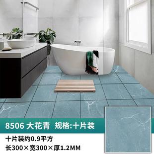浴室卫生间防水地贴厨房地砖贴纸地面翻新改造耐磨自粘厕所防滑贴