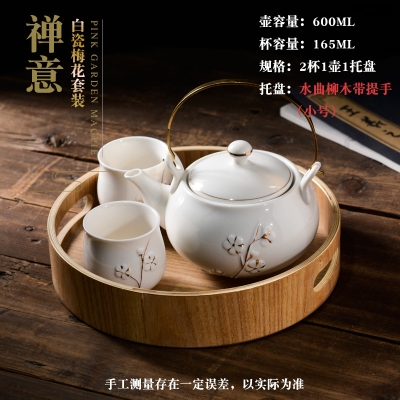 茶具套装 家用中式 喝茶K陶瓷茶杯功夫茶具工夫整套带茶盘 茶壶套装
