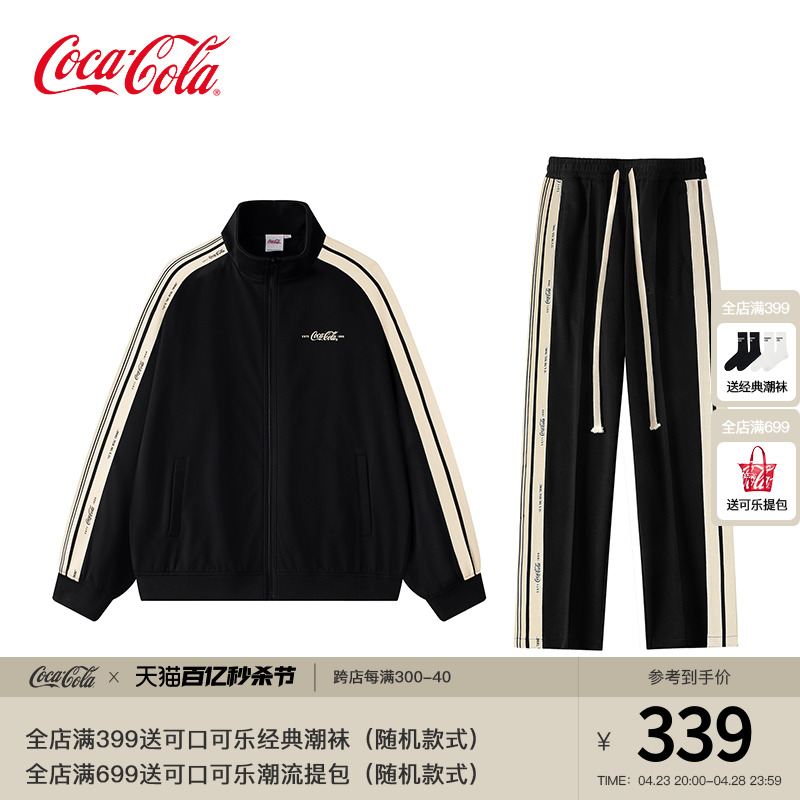 外套运动服两件套 可口可乐休闲运动开衫 卫衣套装 春秋款 Cola Coca