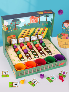 真农场水果蔬菜种植园颜色分类杯儿童益智亲子记忆训练玩具教具