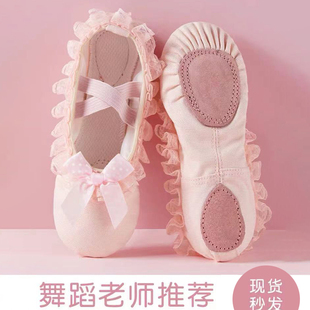 女软底中国练功女童猫爪跳舞专用幼儿宝宝粉色花边芭蕾 儿童舞蹈鞋