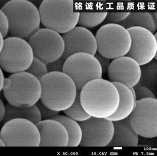 500纳米球形硅微粉白纯球形二氧化硅Sio2硅微球分布窄99.9