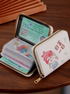 学生创意卡通大容量零钱包 卡包女可爱多功能驾驶证银行卡韩版 新款