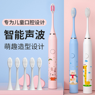 2岁4岁 12岁日本软毛3到5.6岁以上10岁全自动充电式 儿童电动牙刷6