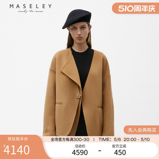 Maseley 法式 新款 复古双面呢子外套女 玛塞莉羊毛大衣冬季
