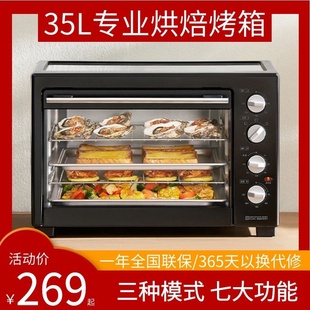 小型迷你大容量电烤箱蛋糕面包蛋挞烘焙专用 电烤箱家2用023新款
