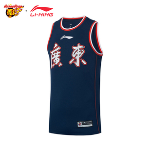 广东宏远中文比赛上衣AAYS413 23赛季 李宁CBA篮球服运动背心22