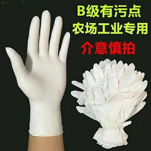 推荐 grade Nitrile proof rubber disposable Oil gloves White
