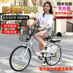 新型省力可变速实心胎大中学生成人单车 折叠自行车超轻便携男女式