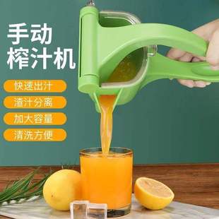 一件 手动榨汁机多功能家用小型柠檬榨汁机塑料手动压汁机