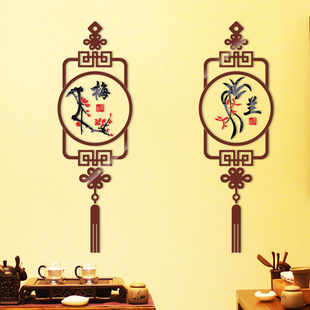 饰中国风立体亚克力立体墙贴 客厅沙发背景墙创意装 梅兰竹菊新中式