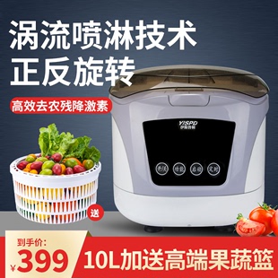 高端洗菜机家用果蔬肉清洗机去农残食材净化器全智能自动消机