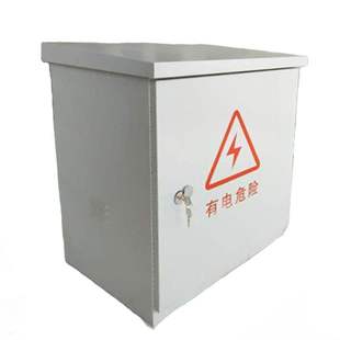 包邮 1米室外防雨水尘交换机监控弱电6u12u9u16u1.2米网络机柜加厚