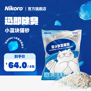 妮可露Nikoro小蓝块混合猫砂除臭结团膨润土抑菌微尘豆腐砂2.4kg