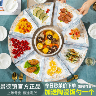 吃饭米碗陶瓷盘子菜盘团圆聚会火锅拼盘餐具 家用创意个性 碗碟套装