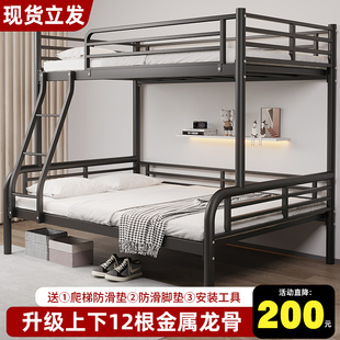 上下床双层床家用铁艺高低床宿舍上下铺铁架床加固铁床加厚子母床